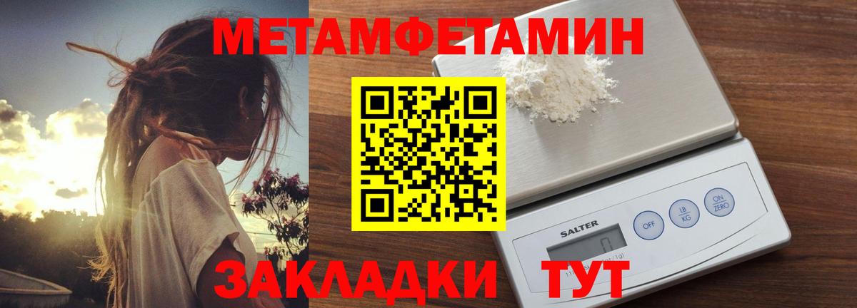 Краснознаменск  гидра рабочий сайт  Вход с VPN  АМФЕТАМИН Premium  АМФ 