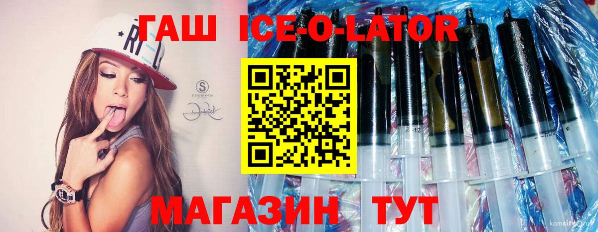 Гашиш Cannabis Краснознаменск