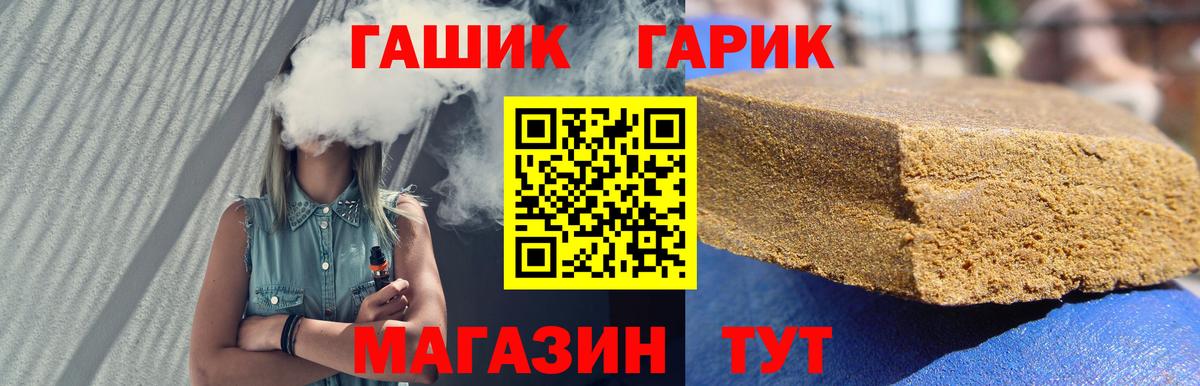 где купить наркоту  Гашиш  Вход с VPN  Краснознаменск  Гашиш ice o lator  ГАШ Ice-O-Lator 