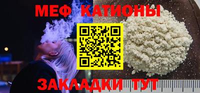 альфа пвп Краснокаменск
