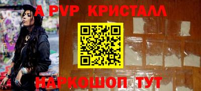 PSILOCYBIN Комсомольск-на-Амуре