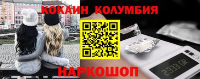 соль ск Конаково