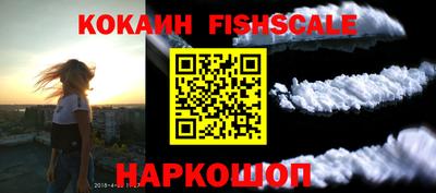соль ск Конаково