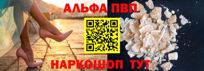 PSILOCYBIN Комсомольск-на-Амуре