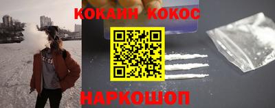 соль ск Конаково