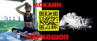 альфа пвп Краснокаменск
