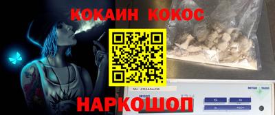 PSILOCYBIN Комсомольск-на-Амуре