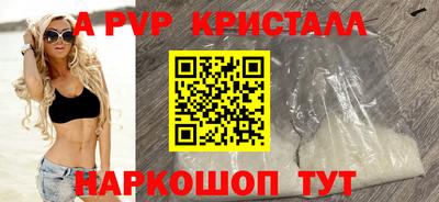 соль ск Конаково