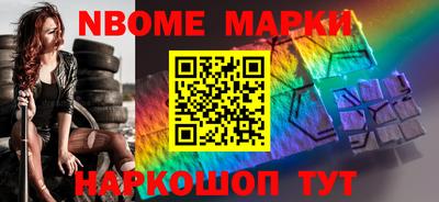 PSILOCYBIN Комсомольск-на-Амуре