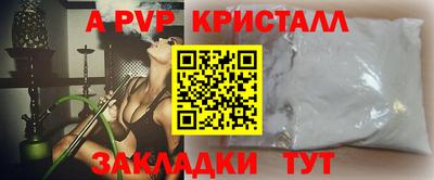 соль ск Конаково