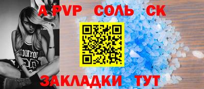 PSILOCYBIN Комсомольск-на-Амуре