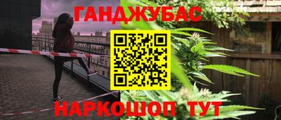 гашиш Коммунар