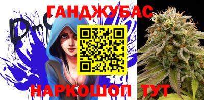 гашиш Коммунар