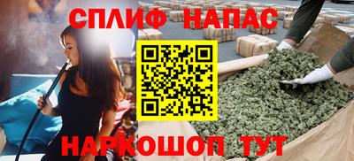 альфа пвп Краснокаменск
