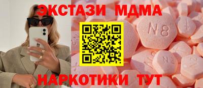PSILOCYBIN Комсомольск-на-Амуре
