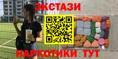 соль ск Конаково