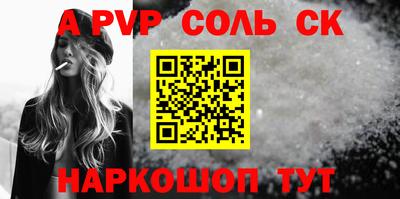 гашиш Коммунар