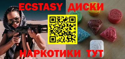 винт Краснознаменск