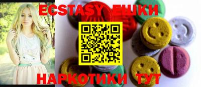 амфетамин Краснодар