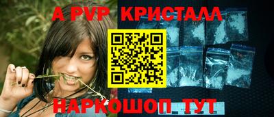 соль ск Конаково