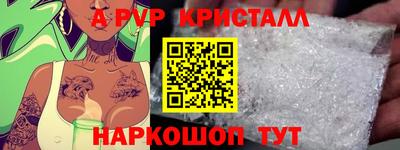 PSILOCYBIN Комсомольск-на-Амуре