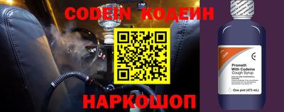 PSILOCYBIN Комсомольск-на-Амуре