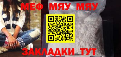 PSILOCYBIN Комсомольск-на-Амуре