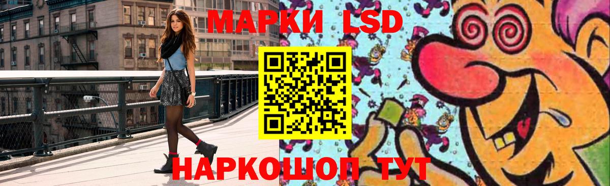 Лсд 25 экстази кислота Краснознаменск