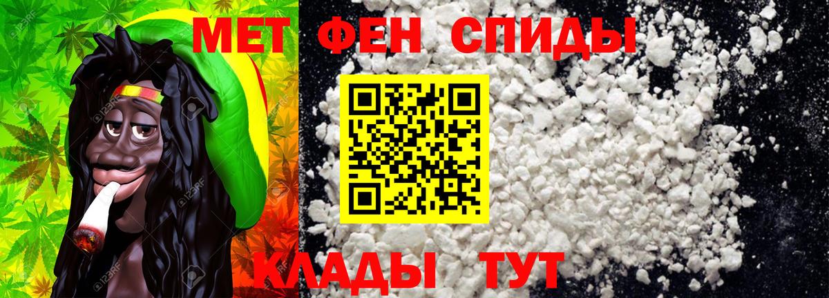 Первитин пудра Краснознаменск