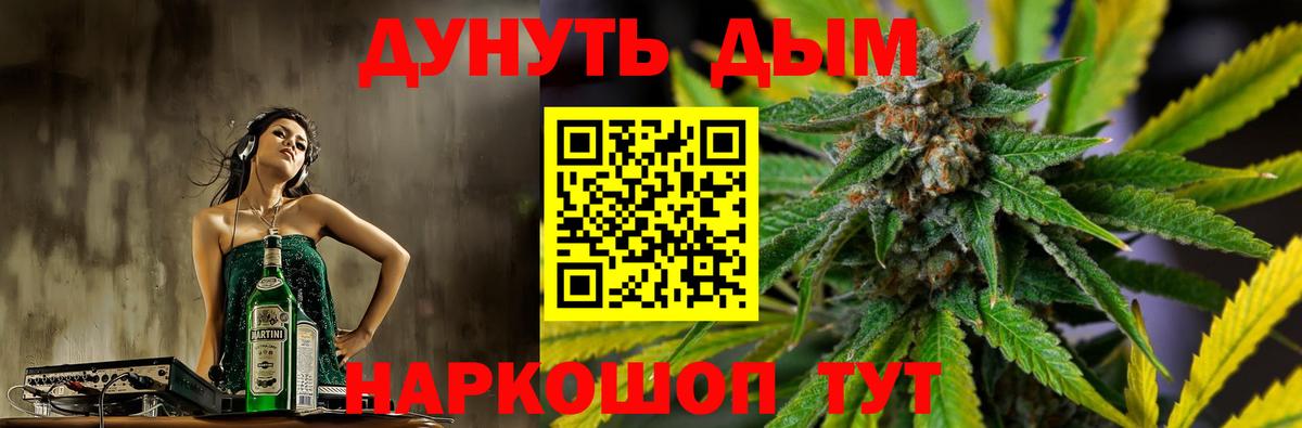Бошки марихуана AK-47 Краснознаменск