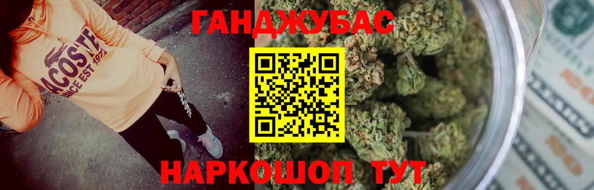 Канабис AK-47  Конопля план  Краснознаменск  Бошки Шишки конопля  Вход с VPN 